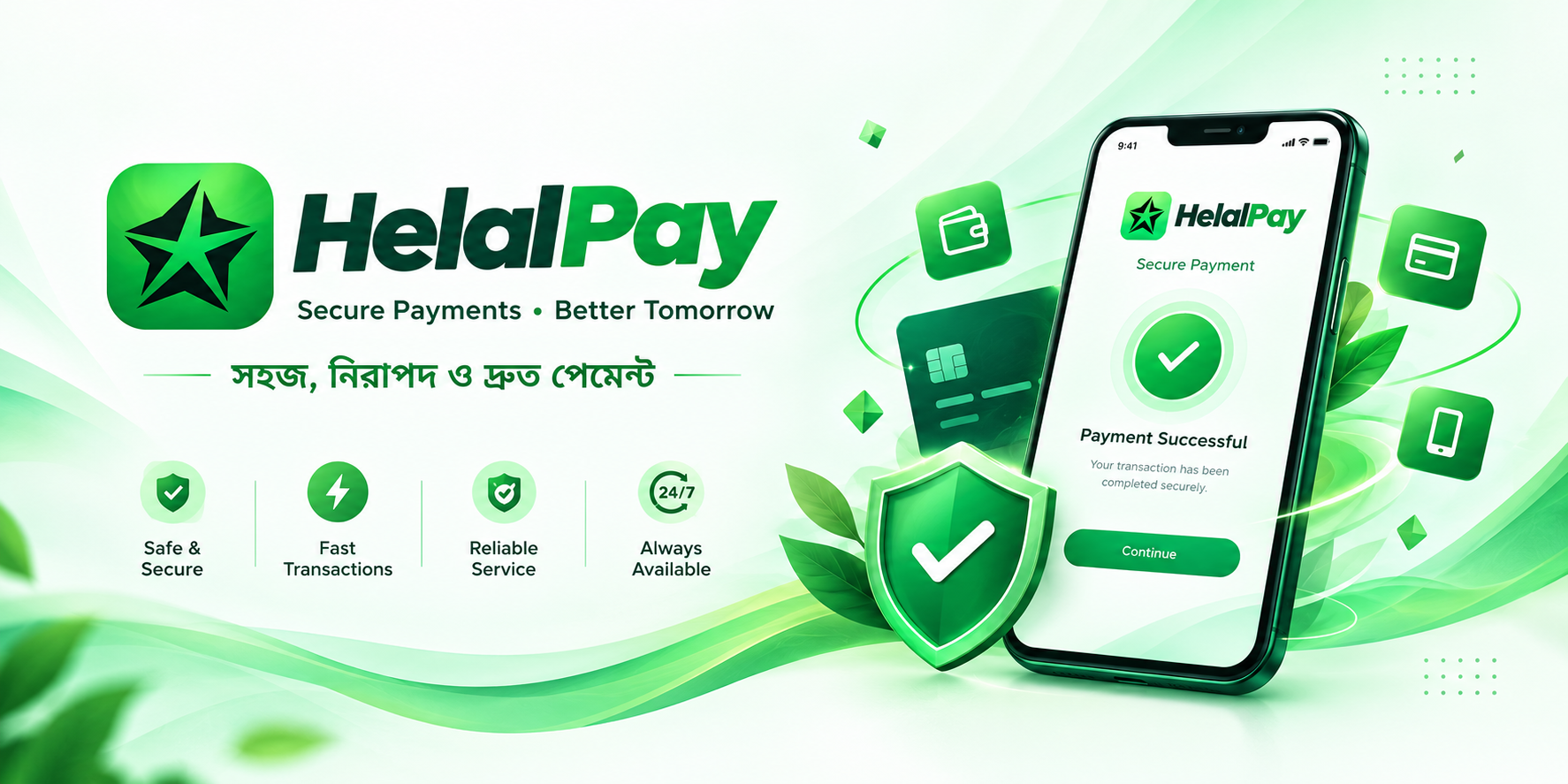 Payment Illustration